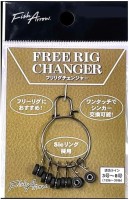 FISH ARROW Free Rig Changer (6pcs)