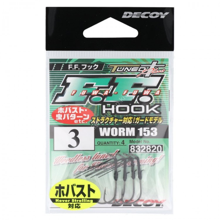 DECOY F.F.Hook Worm153 [Silky Black] #3 (4pcs)