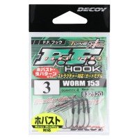 DECOY Worm 153 FF Hook # 3