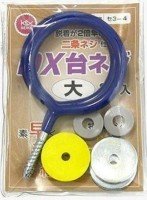 SEIKO SE3-4 DX・Dai Neji (2pcs) Large