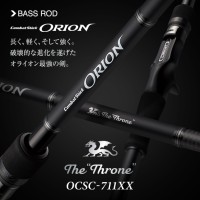 EVERGREEN Combat Stick Orion The Throne OCSC-711XX Sloan
