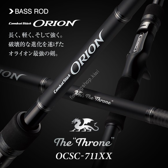 EVERGREEN Combat Stick Orion The Throne OCSC-711XX Sloan Rods buy