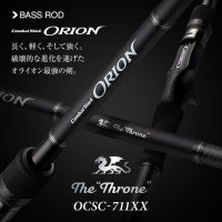 EVERGREEN Combat Stick Orion The Throne OCSC-711XX Sloan