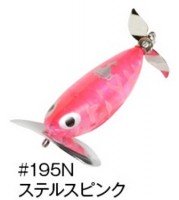 CORMORAN Viva Denguri-Gaeru Namazu SP # 195N