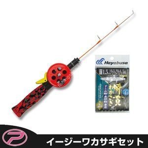 PROX Easy Wakasagi Fishing Set EZWSS39 Red Camo