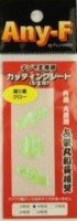 FUJIWARA HO-4-LG Tenya Cutting Sheet for No.4