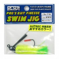 PRO'S FACTORY PRO'S BAIT FINESSE SWIM JIG 3.5g BFSW104 M.K. SUPER CHART