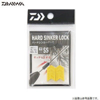 Daiwa HARD SINKER LOCK SS