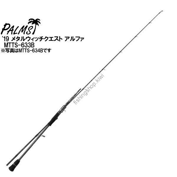 ANGLERS REPUBLIC PALMS Metal Witch Quest Alpha MTTS-633B