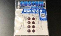 GAN CRAFT Shape-S Spare Eye Set 4.0mm # 5.8mm # 02 Clear Red
