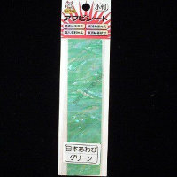 AWABI HONPO Abalone Sheet Small size Japanese abalone / Green
