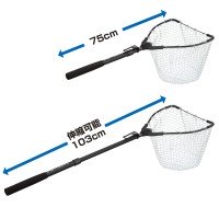 PROX One Hand Flip Net (Rubber Net) Adjuster Long