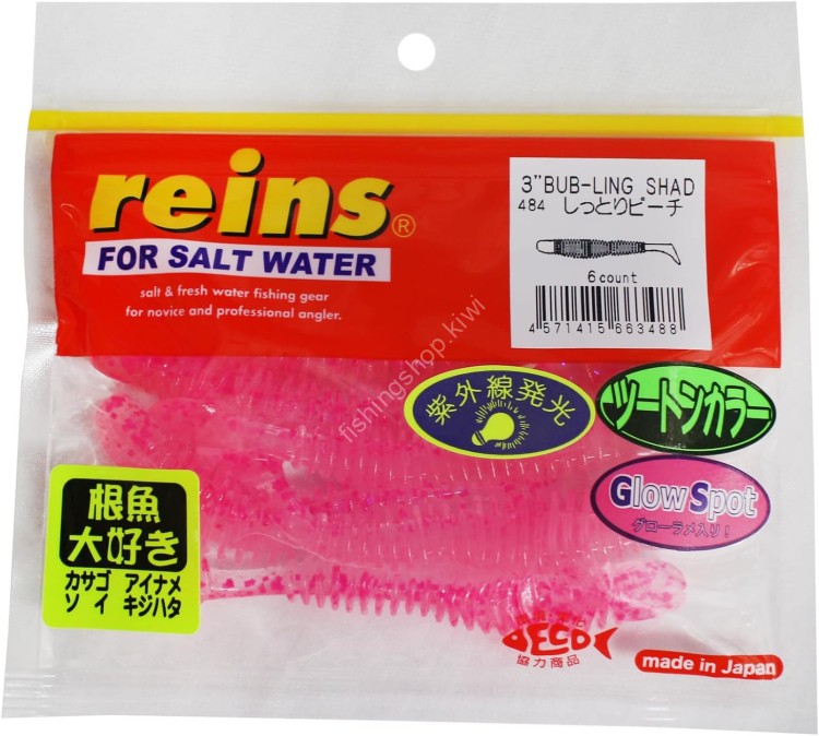 REINS Bubbling Shad 3'' #484 Shittori Peach (8pcs)