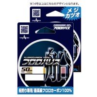 YAMATOYO Fluoro Harisu Fune [Clear] 50m #6 (20lb)