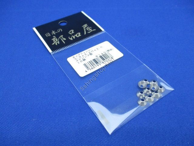 JAPAN PARTS Cup Washer 5.9*2.2H*D20 SUS
