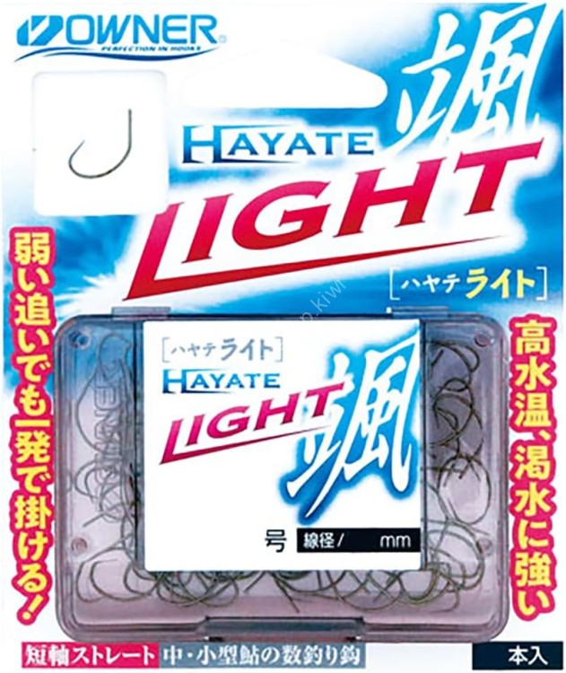OWNER Hayate Light #7.0