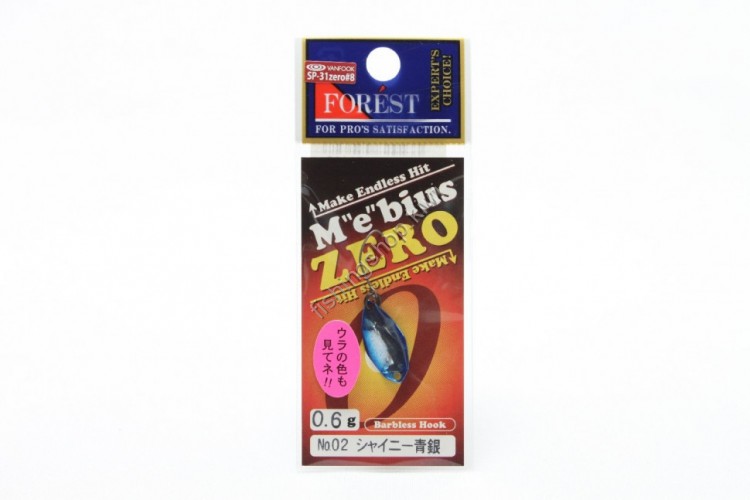 FOREST Mebius Zero 0.6g #02 Shiny Blue Silver