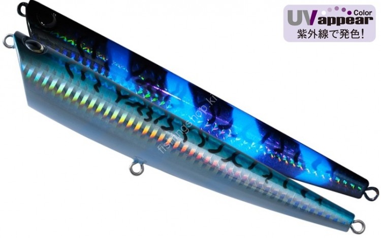 ANGLERS REPUBLIC PALMS The Splasher #H-206 UV Mackerel