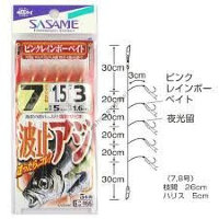 Sasame S-866 WAVE Stop AJI (Horse Mackerel) Pink Rainbow Bait 7