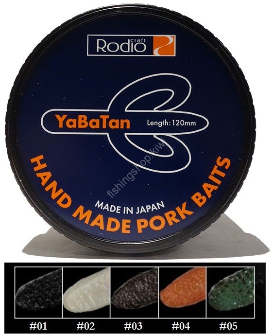 RODIO CRAFT YaBaTan #04 AkaGaeru