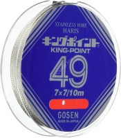 GOSEN Kingpoint  49 twists [Silver] 10m GWN-800 #45 (34.9kg)
