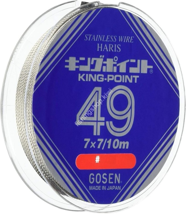GOSEN Kingpoint  49 twists [Silver] 10m GWN-800 #45 (34.9kg)