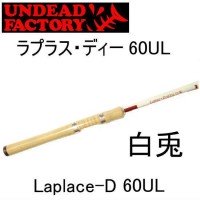 UNDEAD FACTORY LaPlace-D 60UL Shiraku