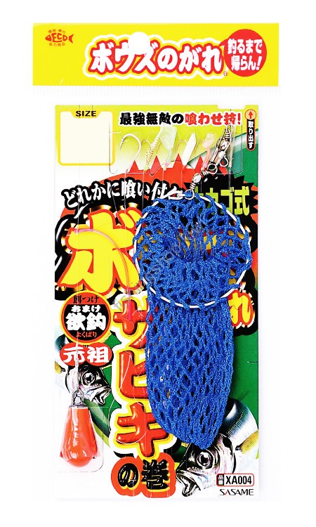 SASAME BARI XA004 BOZU NO GARE SABIKI WITH UP CAGE TYPE M