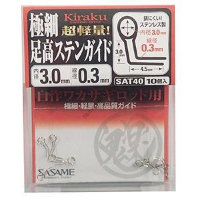 Sasame SAT40 S y stainless steel guide