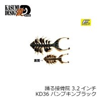 KASUMI DESIGN Dancing Bonedoctor 3.2 KD36