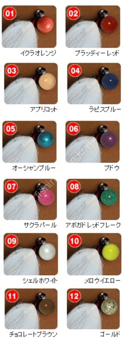 F-RISE Fish Egg Tail 0.9g #08 Green Red Flakes
