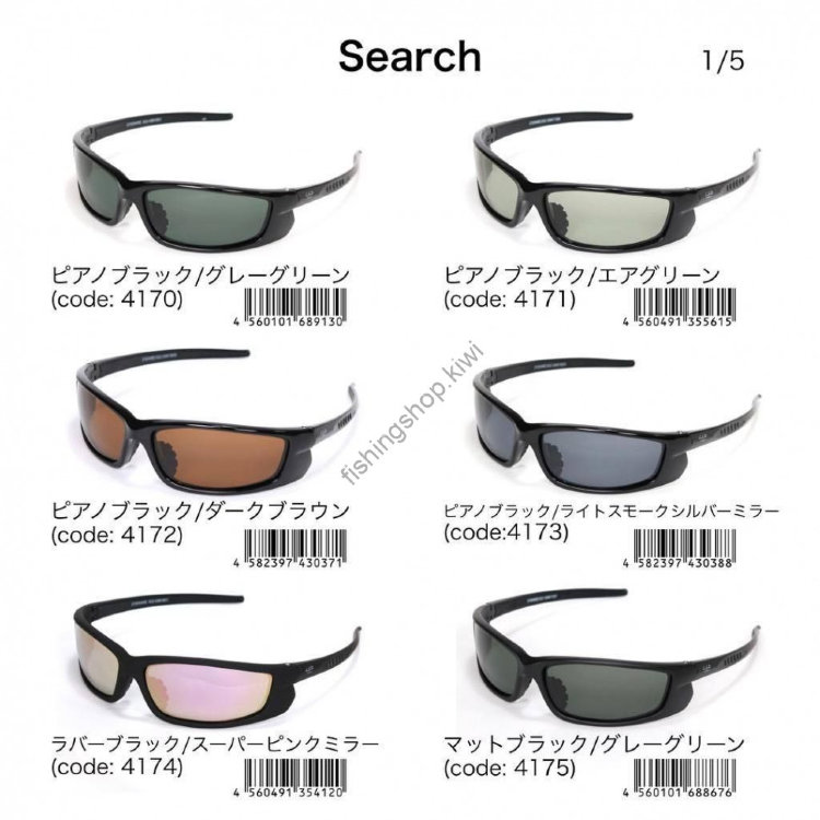 LSD Sunglasses SEARCH Clear Gray Black