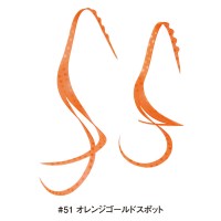 GAMAKATSU Luxxe 19-330 Ohgen Silicone Necktie Slit Curly #51 Orange Gold Spot