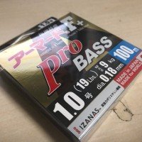 DUEL Armored F+ Pro Bass [Silver w/High-visibility Orange Markings] 100m #1 (19lb)