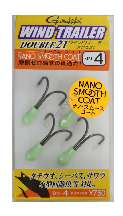 GAMAKATSU Wind Trailer Double21 Type Nano [Nano Smooth Coat] #4 (4pcs)