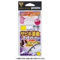 GAMAKATSU Sabiki Kakumei Shikake [Pink Skin] 7-1.5