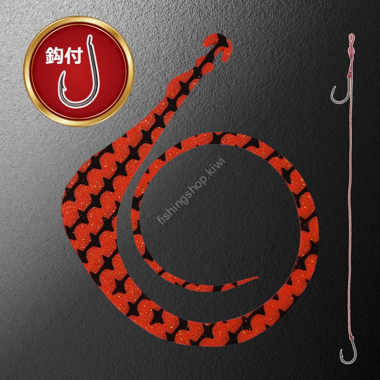 MATSUOKA SPECIAL Mega Mugen 185mm with Hooks #Zebra Dark Orange