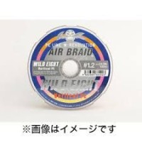 NATURE BOYS Wild Eight Vertical PE [Multicolor] 600m #2 (44lb)