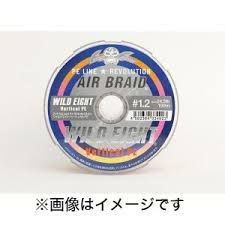 NATURE BOYS Wild Eight Vertical PE [Multicolor] 600m #2 (44lb)