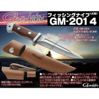 GAMAKATSU GM-2014 Fishing Knife