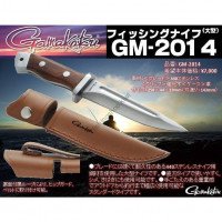 GAMAKATSU GM-2014 Fishing Knife