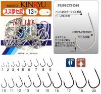 KINRYU Iseama [Tin] #11 (11pcs)