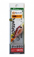DAYSPROUT ChatteCra DR G2 # CG2-14 Zanzo Ken Reddo RG