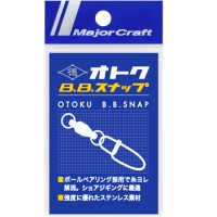 MAJOR CRAFT Otoku B.B. Snap # 1