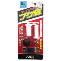 PROX PX875L Air Pump Holder L
