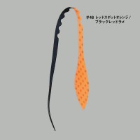 GAMAKATSU Luxxe 19-310 Ohgen Silicone Necktie Fat Tail #46 Red Spot Orange / Black Red Lame