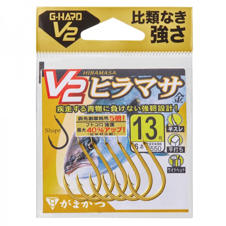 GAMAKATSU 68787 G-Hard V2 Hiramasa (Keimura Silver) #10 (8pcs)