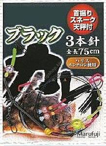 Marufuji E103 Black Flounder 3 needles No.14 4