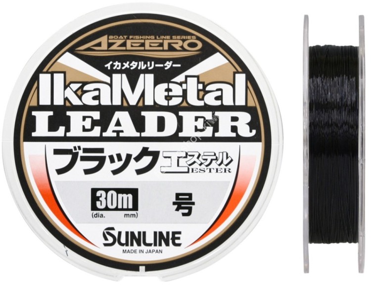 SUNLINE Azeero Ika Metal Leader Ester [Black] 30m #2.5 (10kg)