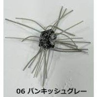 ONP Magic Cube 10 #06 Punkish Gray